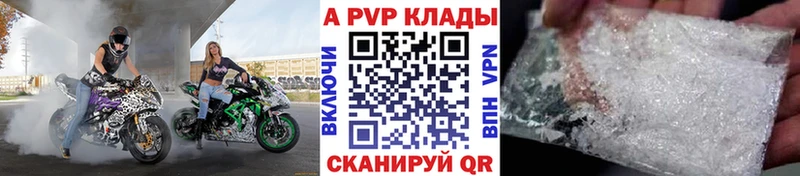 А ПВП мука Купино