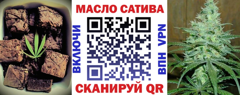 Еда ТГК марихуана  Купить закладки  Купино 