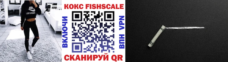 COCAIN Перу  Купить  Купино 