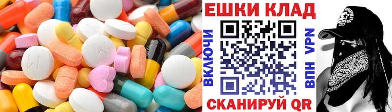 Купить  Купино  Ecstasy mix 