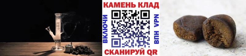 Гашиш убойный  Купить где  Купино 