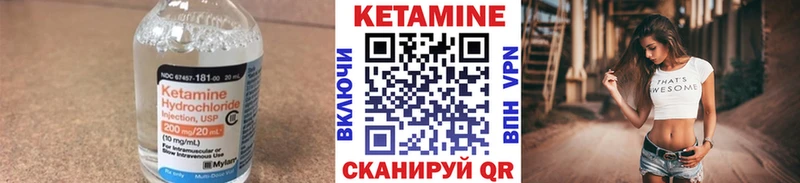 Купить где  Купино  КЕТАМИН ketamine 