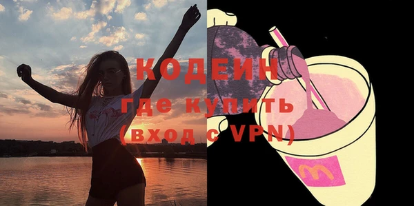 мефедрон VHQ Богородск