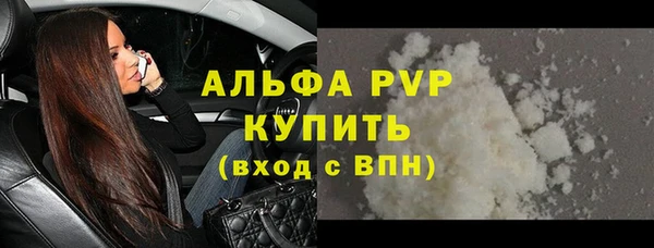 мефедрон VHQ Богородск