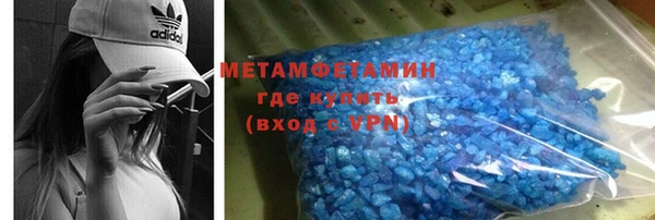 мефедрон VHQ Богородск