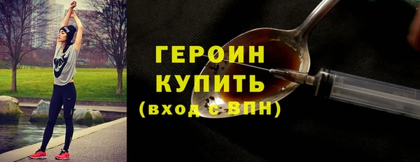 мефедрон VHQ Богородск