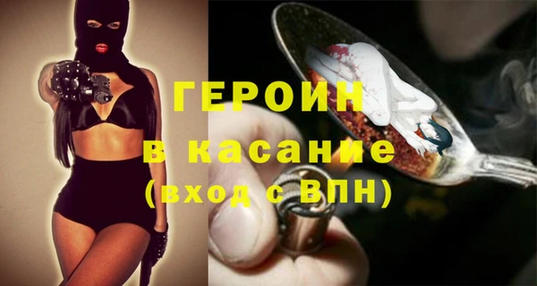 мефедрон VHQ Богородск