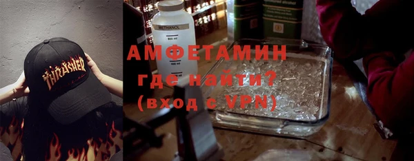 мефедрон VHQ Богородск