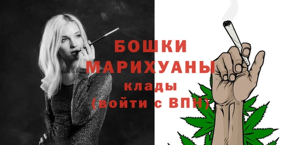 мефедрон VHQ Богородск