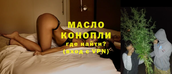 мефедрон VHQ Богородск