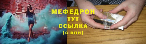 мефедрон VHQ Богородск
