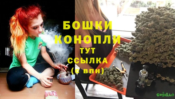 мефедрон VHQ Богородск
