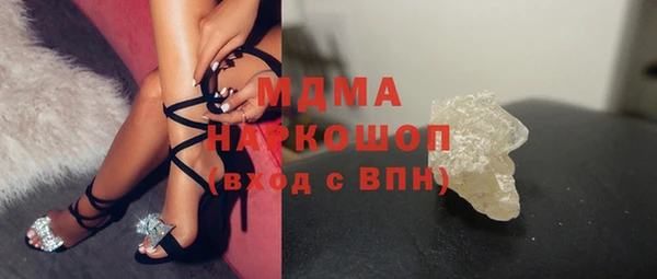 ПСИЛОЦИБИНОВЫЕ ГРИБЫ Богородицк