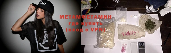 ПСИЛОЦИБИНОВЫЕ ГРИБЫ Богородицк
