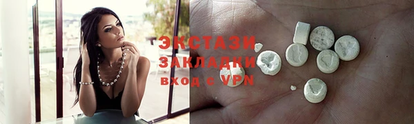 ПСИЛОЦИБИНОВЫЕ ГРИБЫ Богородицк