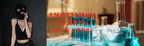 мефедрон VHQ Богородск