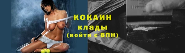 мефедрон VHQ Богородск