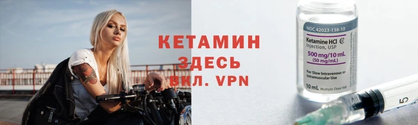 мефедрон VHQ Богородск
