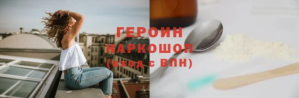 ПСИЛОЦИБИНОВЫЕ ГРИБЫ Богородицк