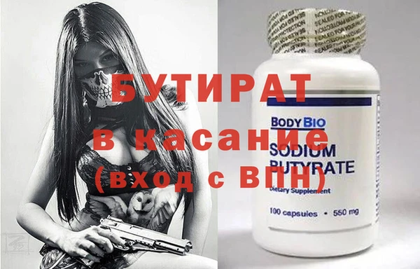 ПСИЛОЦИБИНОВЫЕ ГРИБЫ Богородицк