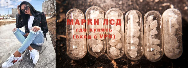 ПСИЛОЦИБИНОВЫЕ ГРИБЫ Богородицк