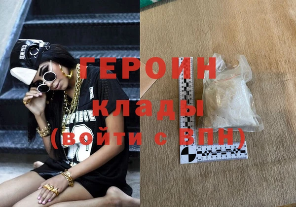 ПСИЛОЦИБИНОВЫЕ ГРИБЫ Богородицк