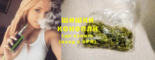 мефедрон VHQ Богородск