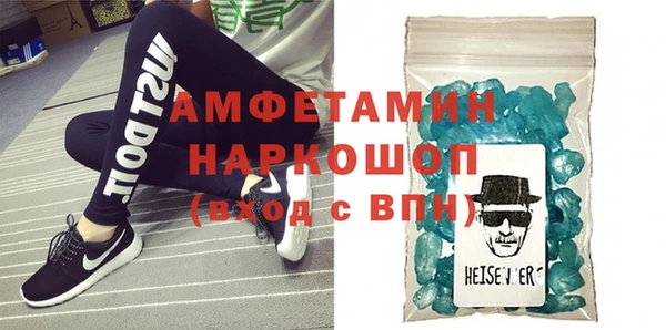 винт Богданович