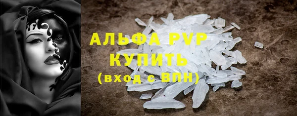 мефедрон VHQ Богородск