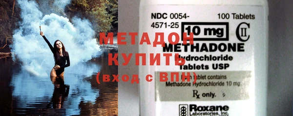мефедрон VHQ Богородск