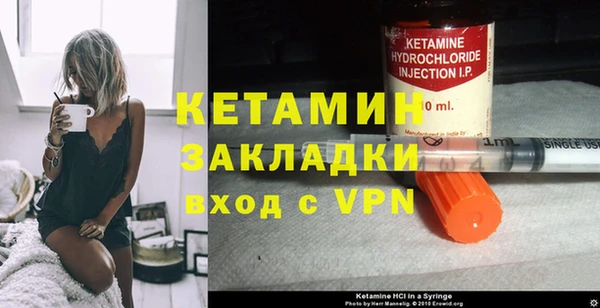 мефедрон VHQ Богородск
