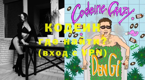 ПСИЛОЦИБИНОВЫЕ ГРИБЫ Богородицк