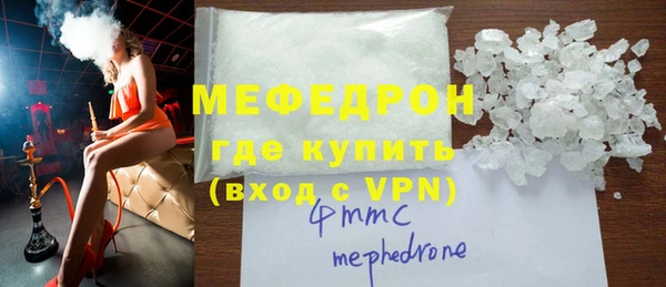 ПСИЛОЦИБИНОВЫЕ ГРИБЫ Богородицк