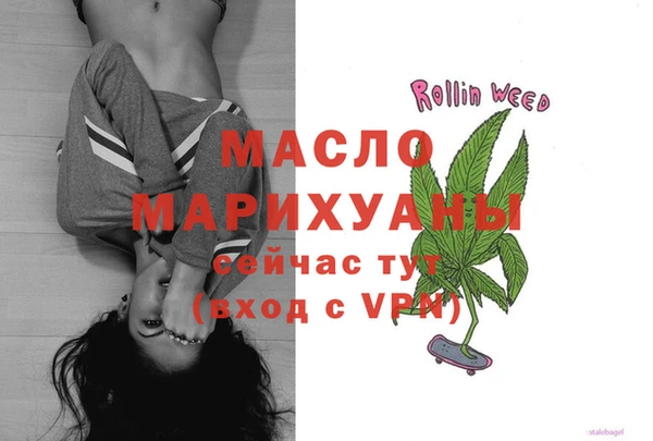 ПСИЛОЦИБИНОВЫЕ ГРИБЫ Богородицк