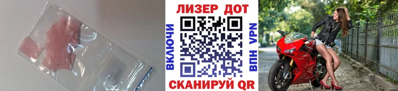 Купить  Купино  LSD-25 экстази кислота 