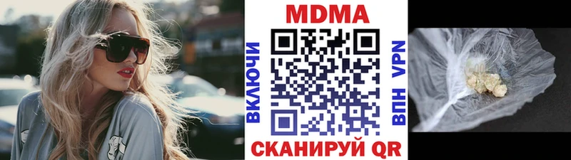 МДМА crystal  Купить закладки  Купино 