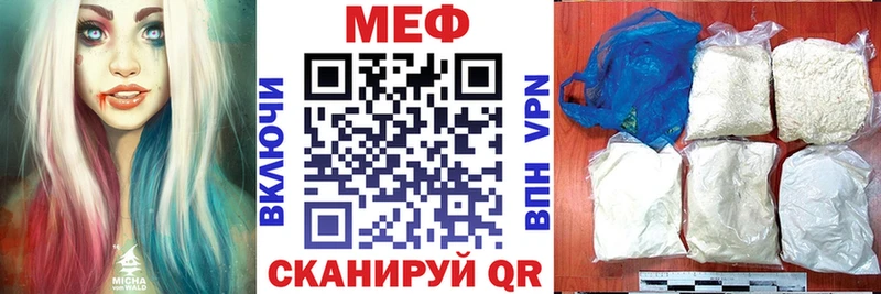 Купить где  Купино  Мефедрон кристаллы 