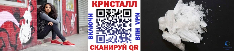 Купить закладки  Купино  МЕТАМФЕТАМИН винт 