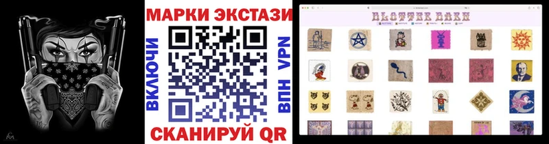 Марки NBOMe 1,5мг  Купить  Купино 