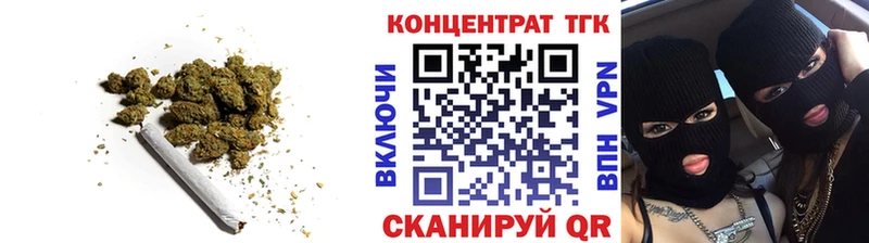 ТГК гашишное масло  Купить  Купино 