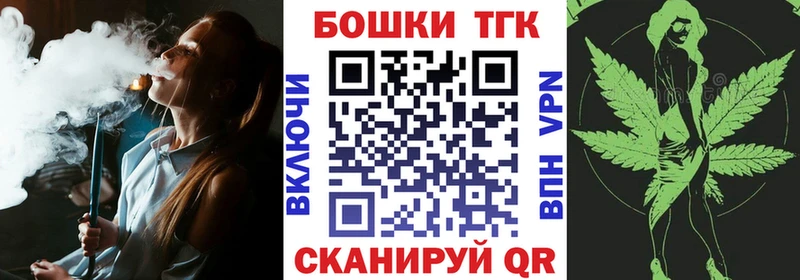 Канабис AK-47  Купить закладки  Купино 
